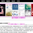 福彩3D彩吧图谜第三版